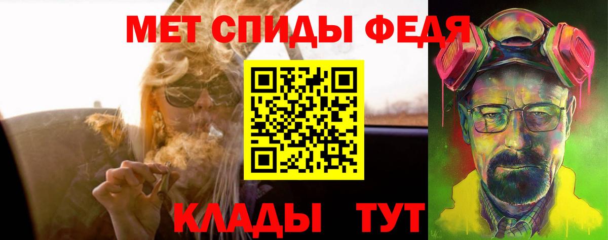 Амфетамин 98% Удомля