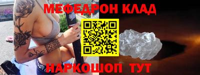 прущий лед Камышлов