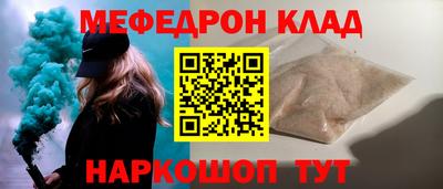 прущий лед Камышлов