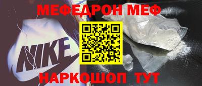 прущий лед Камышлов