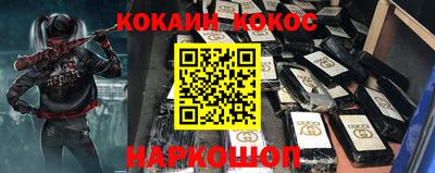 дистиллят марихуана Канаш