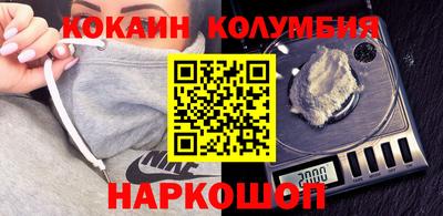 прущий лед Камышлов