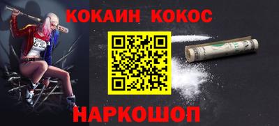дистиллят марихуана Канаш