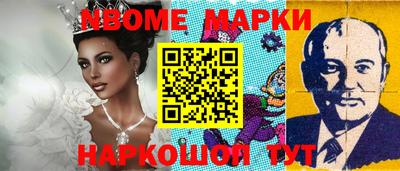 дурь Кандалакша
