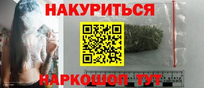 дурь Кандалакша