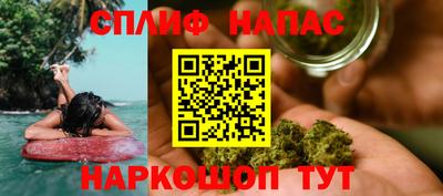 дистиллят марихуана Канаш