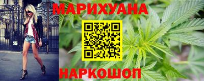дистиллят марихуана Канаш