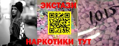 прущий лед Камышлов
