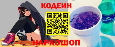 прущий лед Камышлов