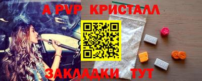 прущий лед Камышлов