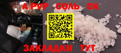 прущий лед Камышлов