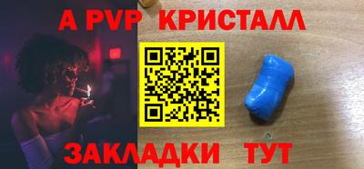 прущий лед Камышлов