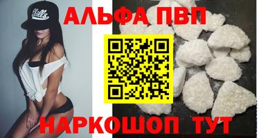 дурь Кандалакша