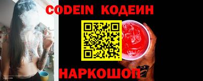 дурь Кандалакша