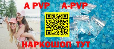 дурь Кандалакша