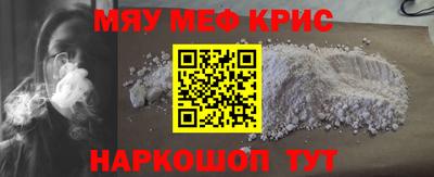 прущий лед Камышлов