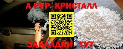 прущий лед Камышлов