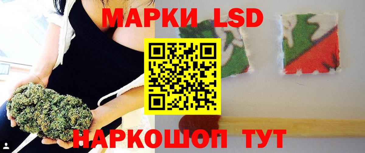Удомля  ЛСД экстази ecstasy  LSD-25 экстази кислота  Вход с VPN 