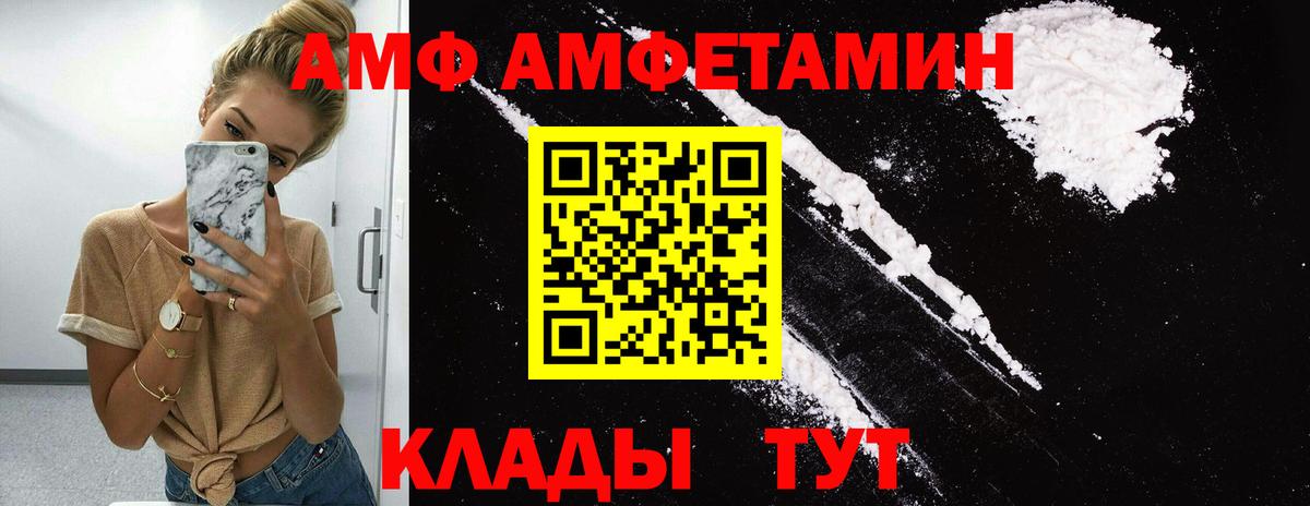 Удомля  Метамфетамин пудра  Первитин  Вход с VPN 