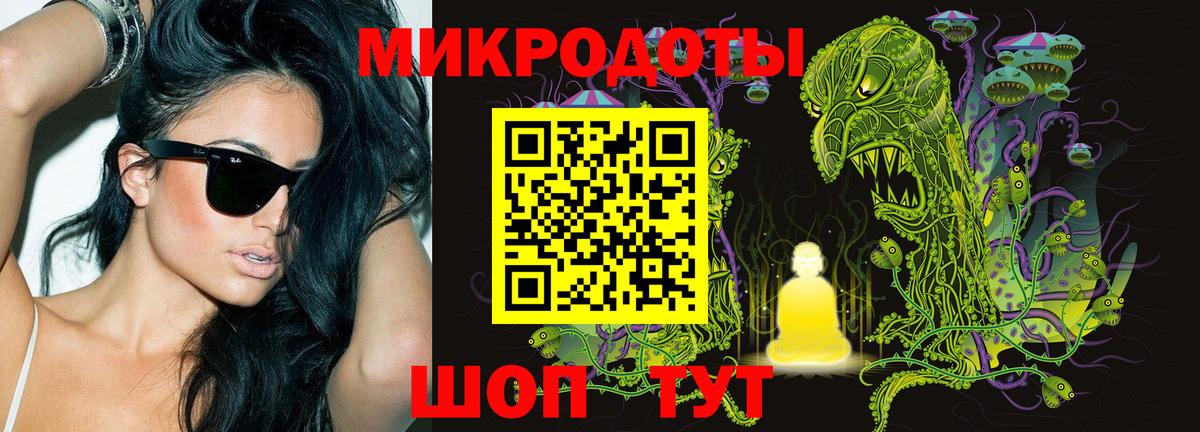 Псилоцибиновые грибы прущие грибы  Псилоцибиновые грибы GOLDEN TEACHER  купить   Вход с VPN  Удомля 