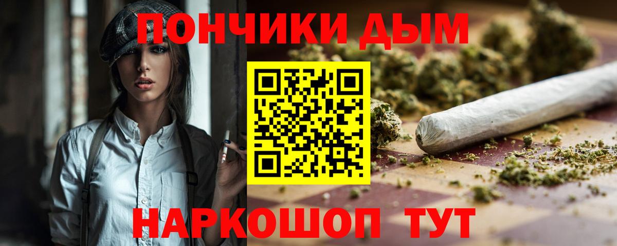 Шишки марихуана семена  Марихуана индика  МАРИХУАНА конопля  Вход с VPN  Удомля 